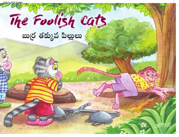 The Foolish Cats